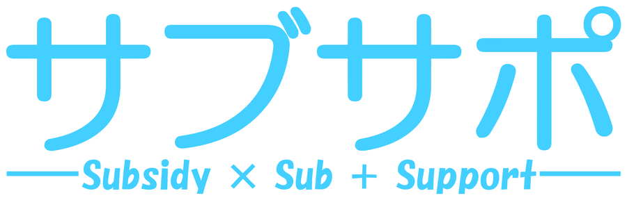 株式会社サブサポ